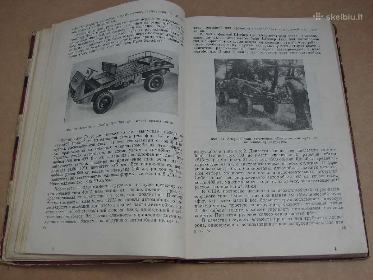 Knuga Mikroautomobiliai - nuotraukos Nr. 11