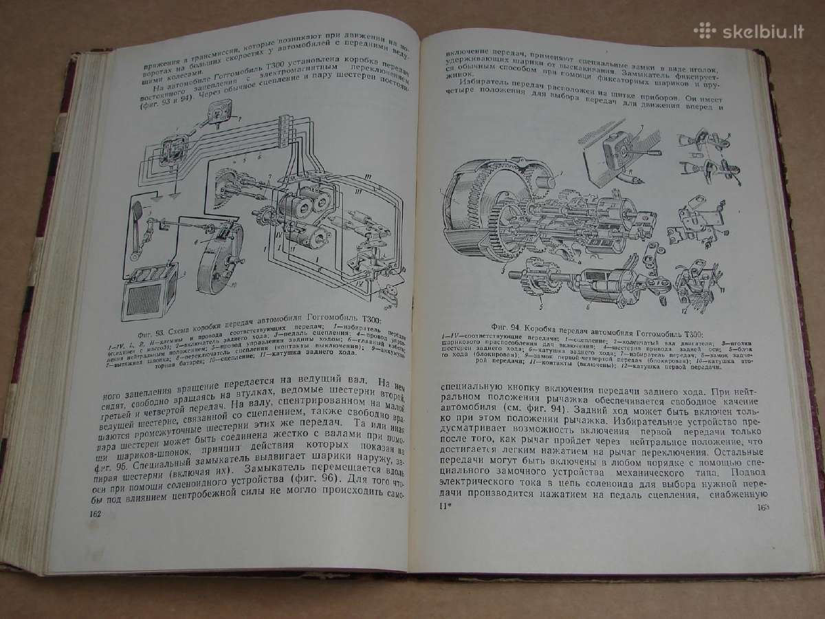 Knuga Mikroautomobiliai - nuotraukos Nr. 20