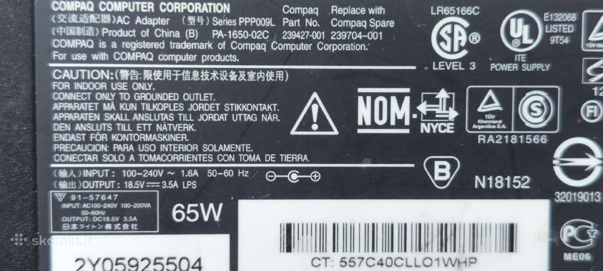 Maitinimo šaltinis 65w. 18.5 V. - nuotraukos Nr. 3