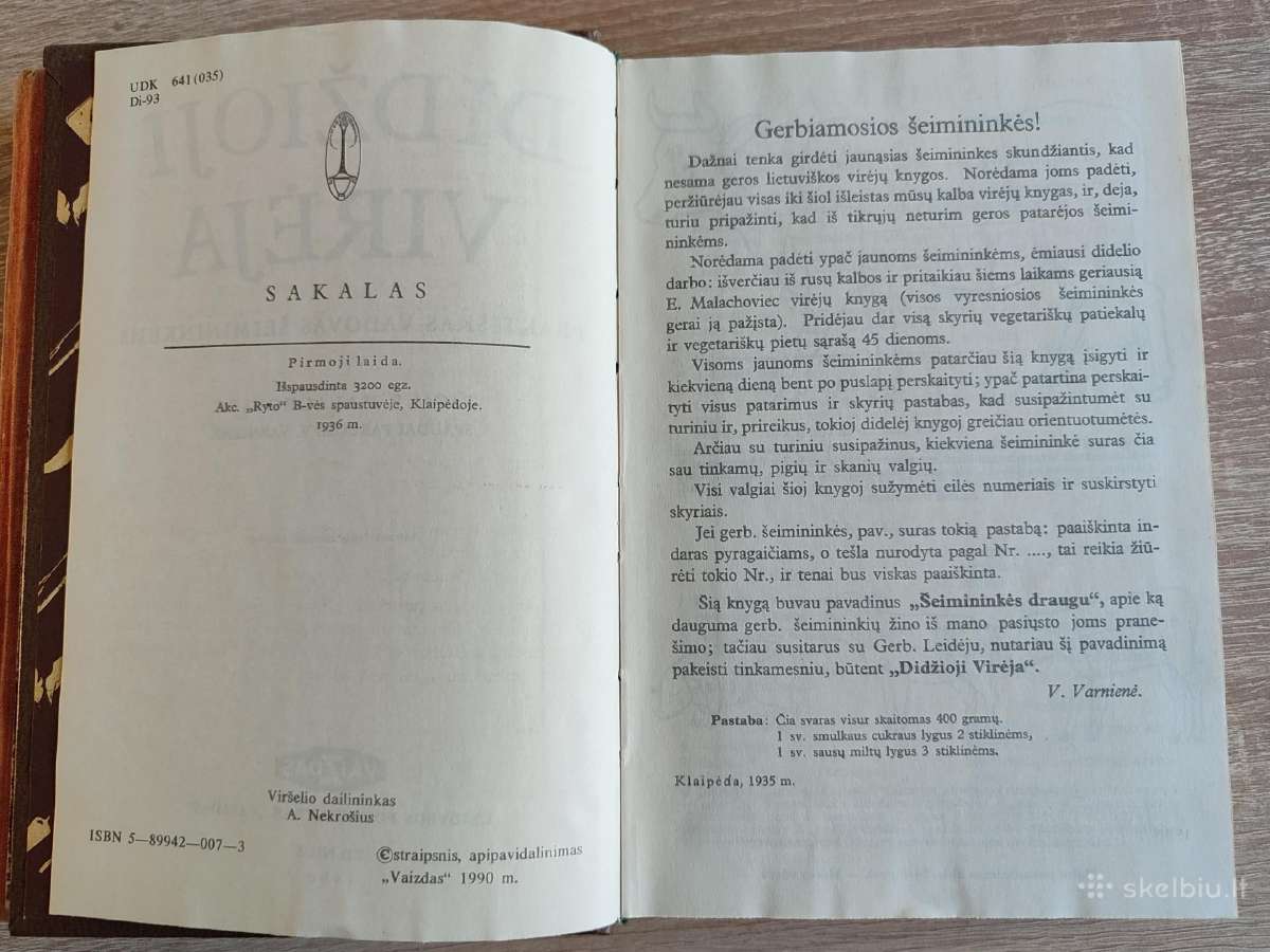Receptų knygos 6 vnt. - nuotraukos Nr. 7