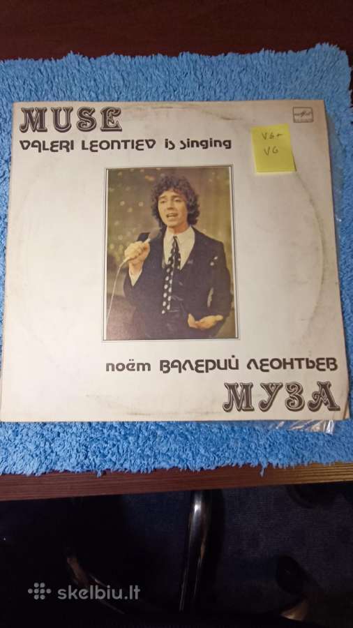 Vinilinės plokštelės - nuotraukos Nr. 18