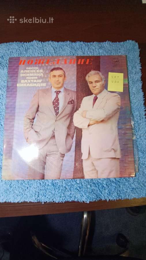 Vinilinės plokštelės - nuotraukos Nr. 19