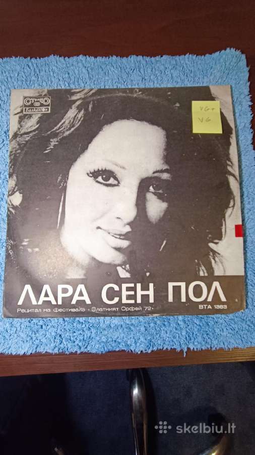 Vinilinės plokštelės - nuotraukos Nr. 20