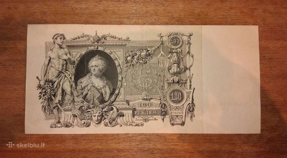 Rusijos 100 rublių banknotas - nuotraukos Nr. 2