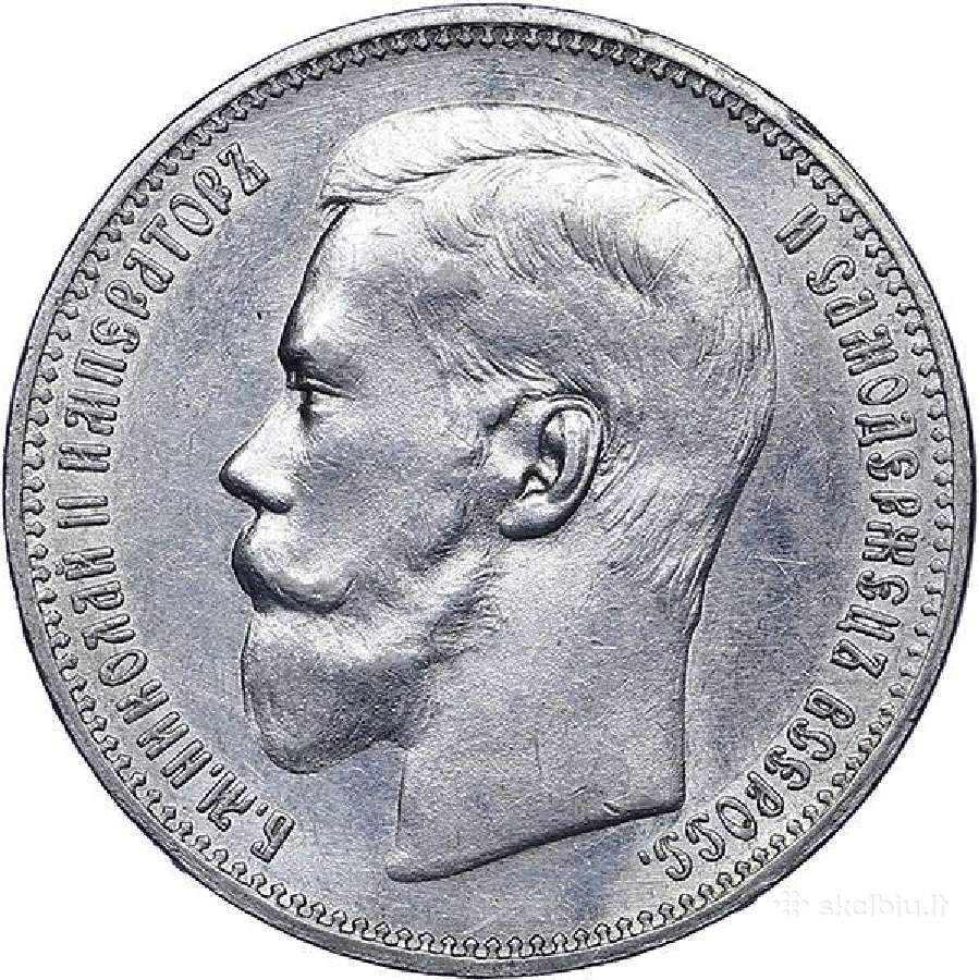 Brangiausiai perku rusiškas varines monetas - nuotraukos Nr. 4