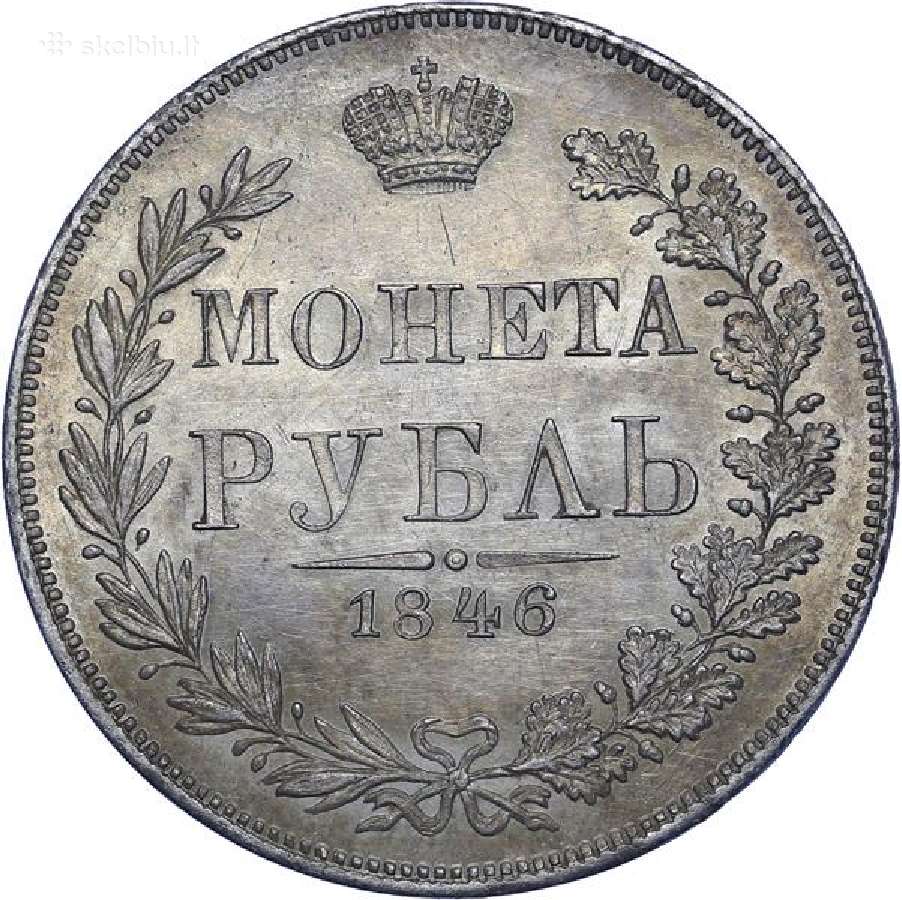 Perku Aleksandro ir Nikolajaus rublius kolekcijai - nuotraukos Nr. 3
