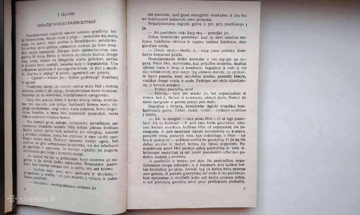 Nematomas žmogus,1986, Deimo efektas,1986, Roneta - nuotraukos Nr. 5