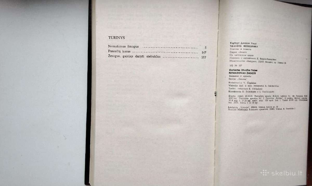 Nematomas žmogus,1986, Deimo efektas,1986, Roneta - nuotraukos Nr. 13