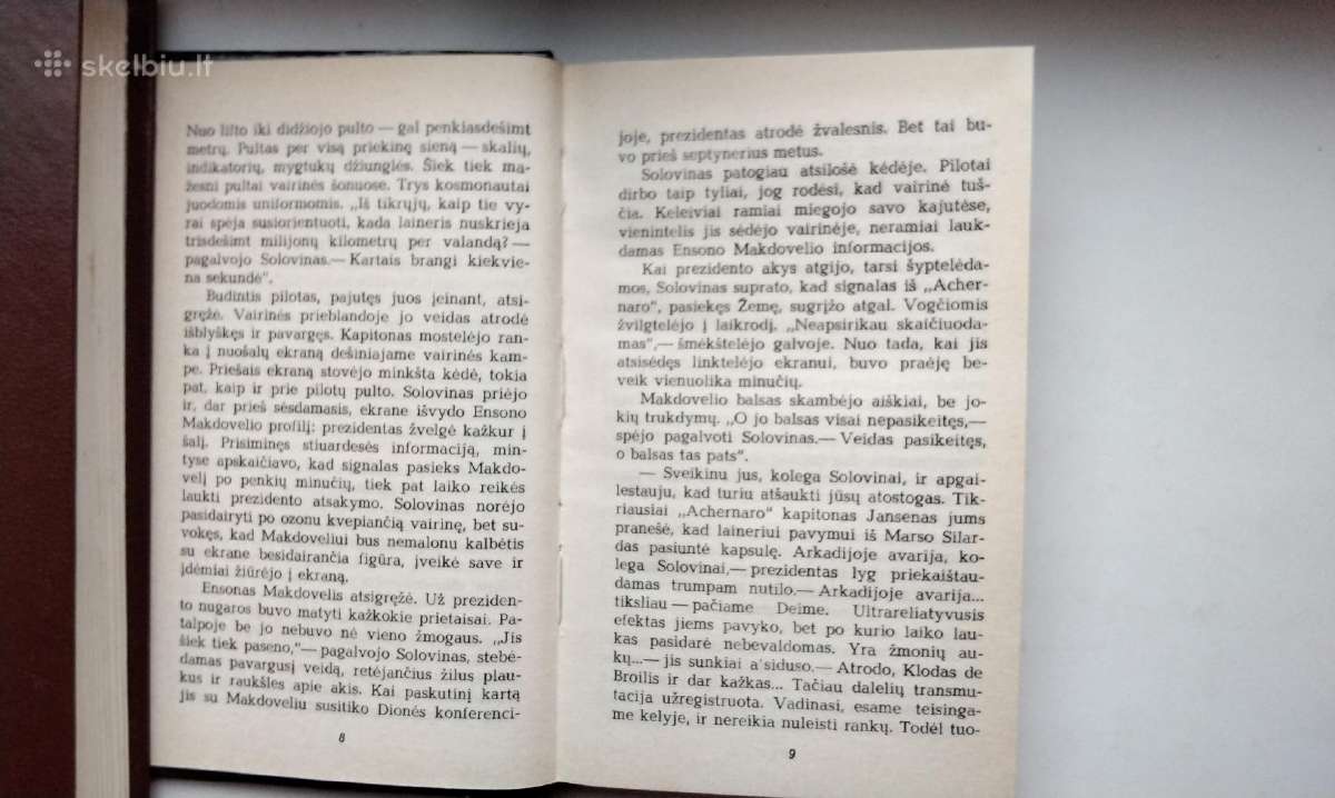 Nematomas žmogus,1986, Deimo efektas,1986, Roneta - nuotraukos Nr. 17