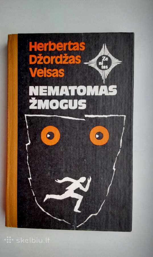 Nematomas žmogus,1986, Deimo efektas,1986, Roneta - nuotraukos Nr. 2