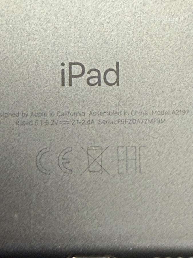 iPad 7 - nuotraukos Nr. 2