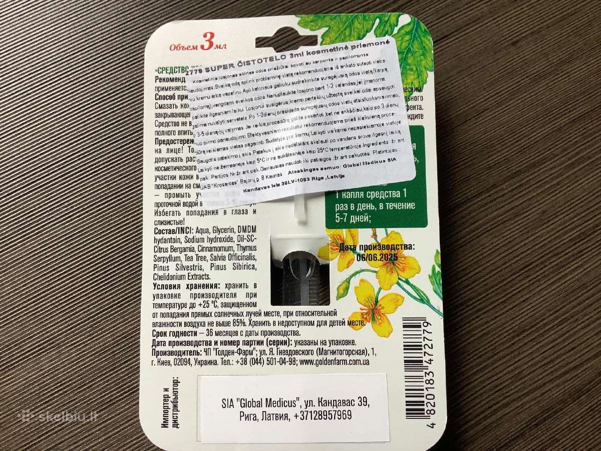 Priemone nuo karpu ir papilomu - nuotraukos Nr. 2