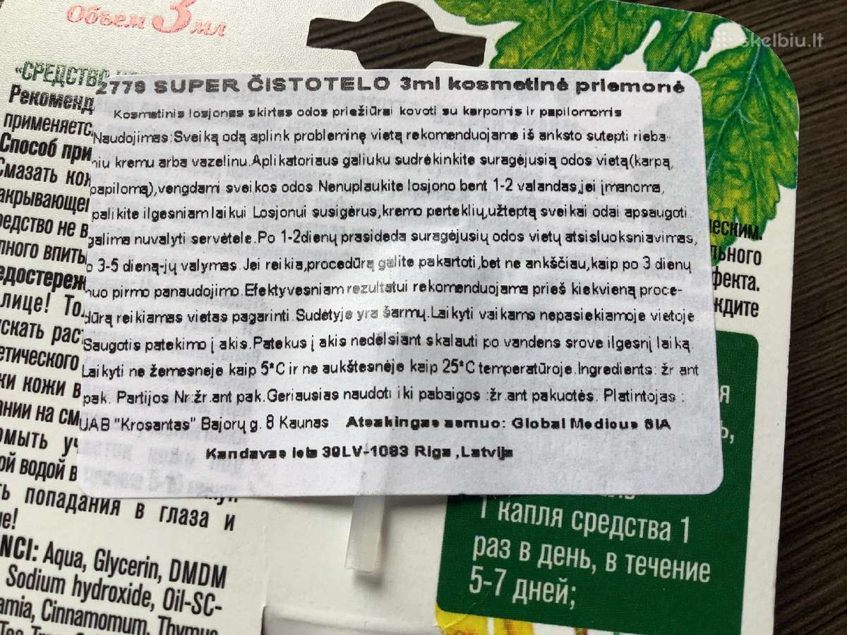 Priemone nuo karpu ir papilomu - nuotraukos Nr. 3