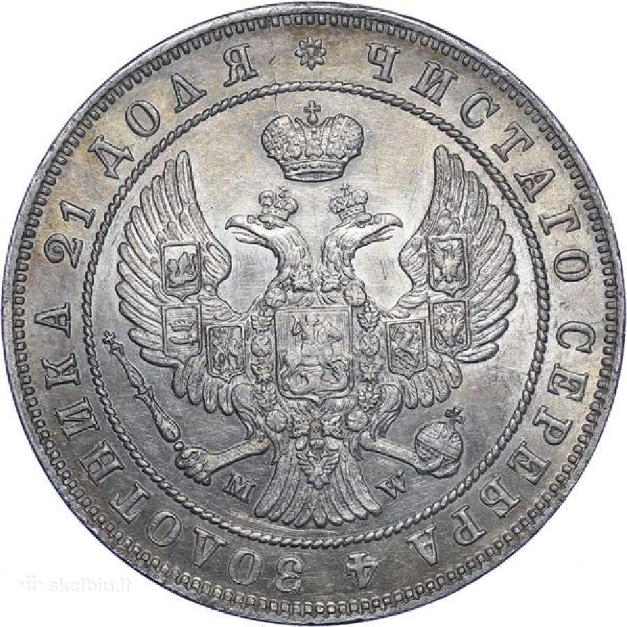 Brangiausiai perku rusiškas carines monetas - nuotraukos Nr. 4