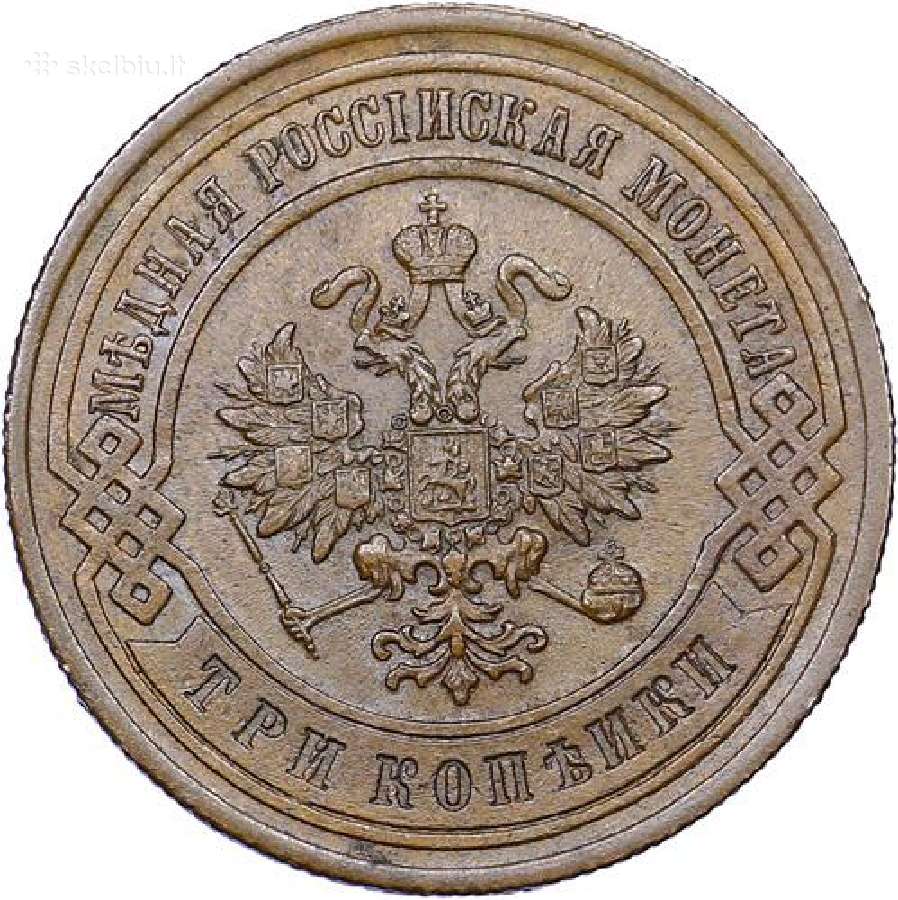 Brangiausiai perku rusiškas carines monetas - nuotraukos Nr. 7