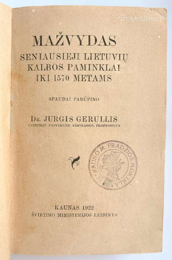 Mažvydas Seniausieji Lietuvių kalbos paminklai - nuotraukos Nr. 2