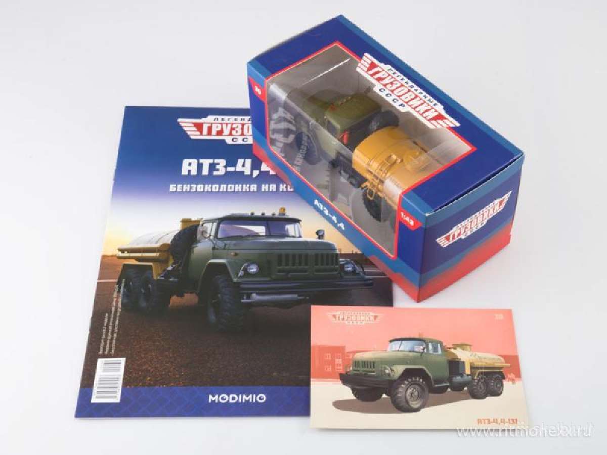 Atz-4,4 (Zil 131) - nuotraukos Nr. 5