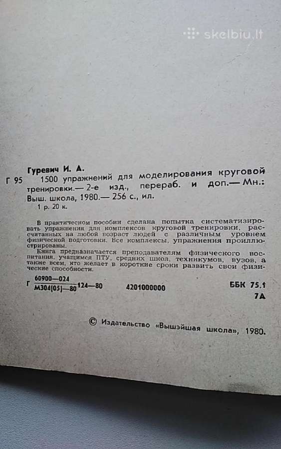 1500 pratimų, skirtų žiedinio mokymo modeliavimui - nuotraukos Nr. 3