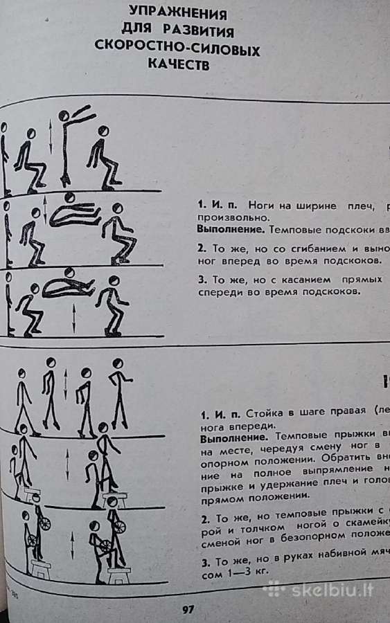 1500 pratimų, skirtų žiedinio mokymo modeliavimui - nuotraukos Nr. 5