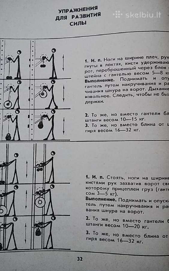 1500 pratimų, skirtų žiedinio mokymo modeliavimui - nuotraukos Nr. 4