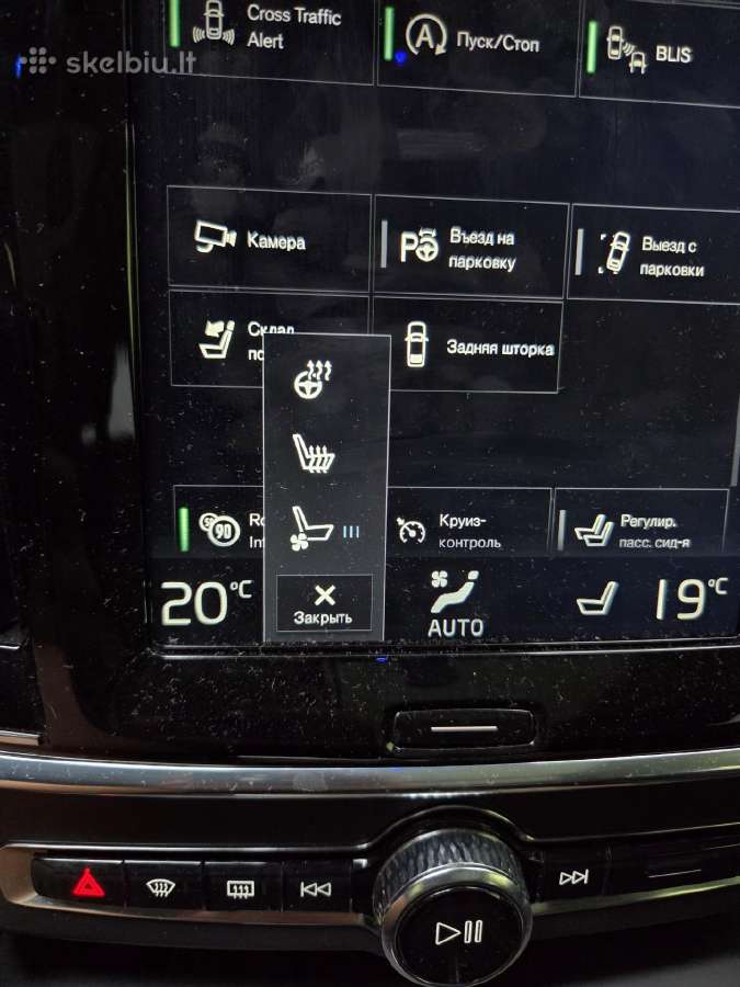 Volvo S90 T6 Awd Inscription - nuotraukos Nr. 20