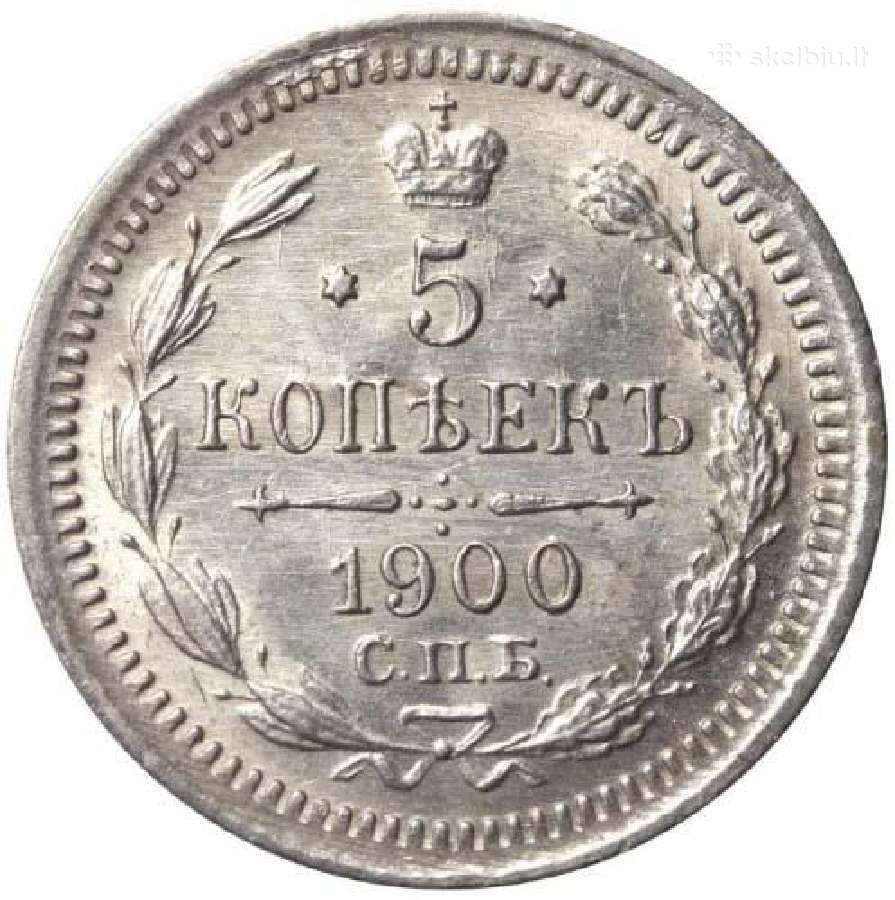 Brangiai perku sidabrines rusiškas monetas - nuotraukos Nr. 8