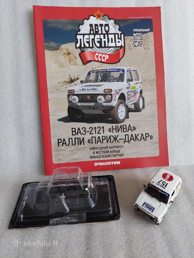 Vaz-2121 Niva Dakar - nuotraukos Nr. 5