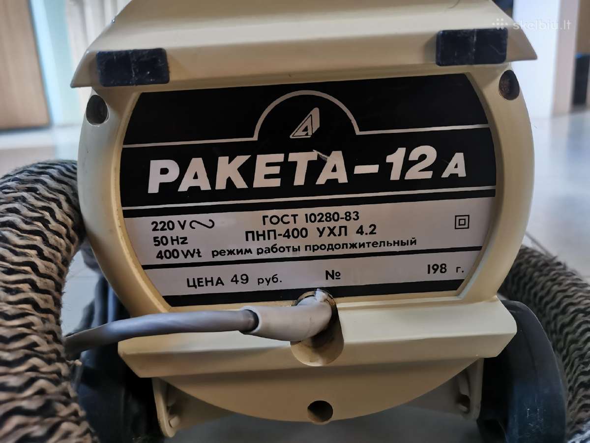 Dulkių siurblys Raketa-12a - nuotraukos Nr. 3