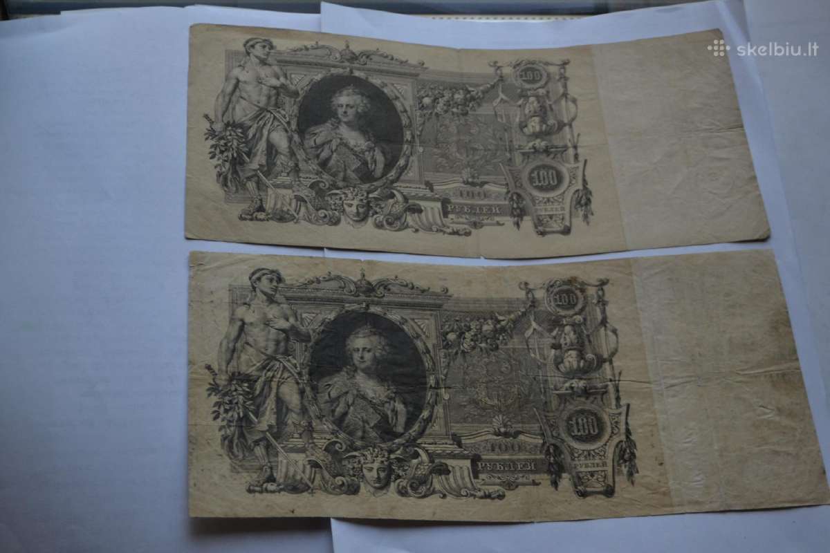 100 Rubliu 1910-1917 m.safronov - nuotraukos Nr. 2