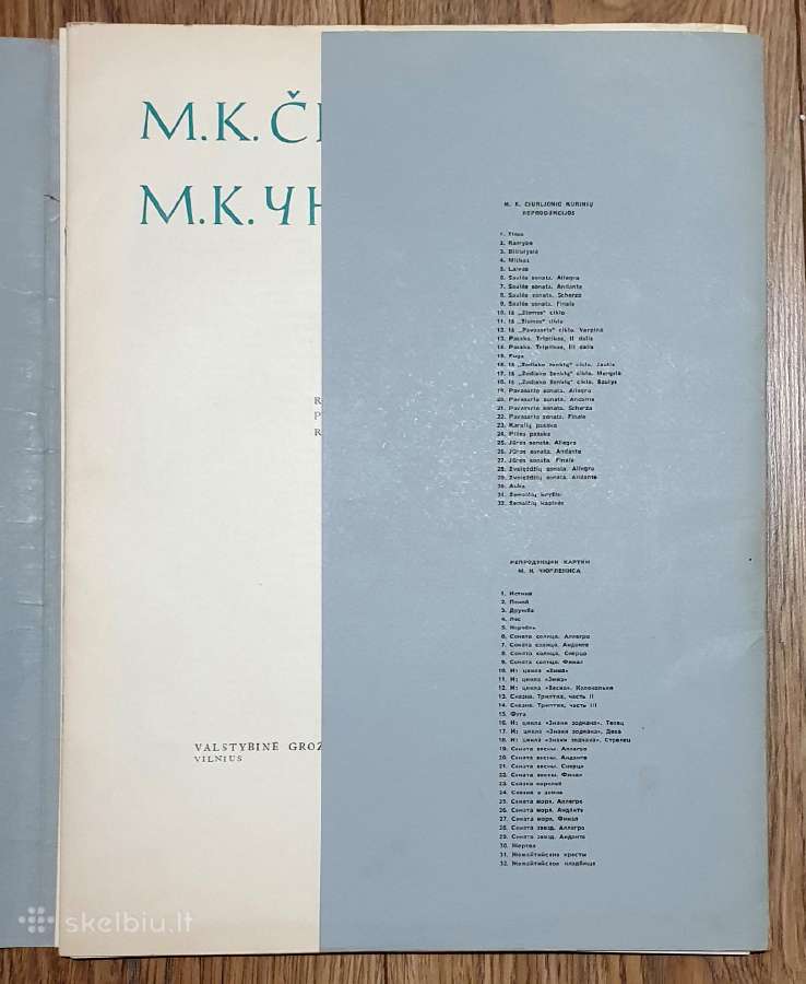 M. K. Čiurlionis 32 reprodukcijos 1961 laida - nuotraukos Nr. 2