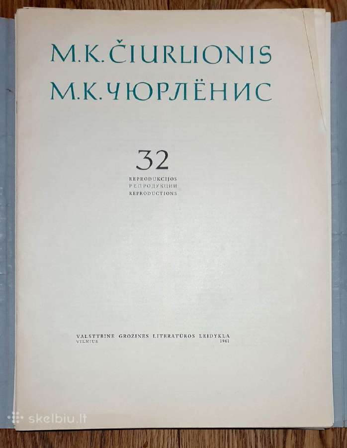 M. K. Čiurlionis 32 reprodukcijos 1961 laida - nuotraukos Nr. 3