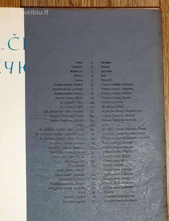 M. K. Čiurlionis 32 reprodukcijos 1972 laida - nuotraukos Nr. 2