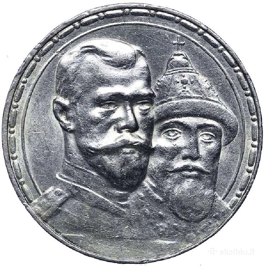 Ieškau carinės Rusijos monetų - nuotraukos Nr. 2
