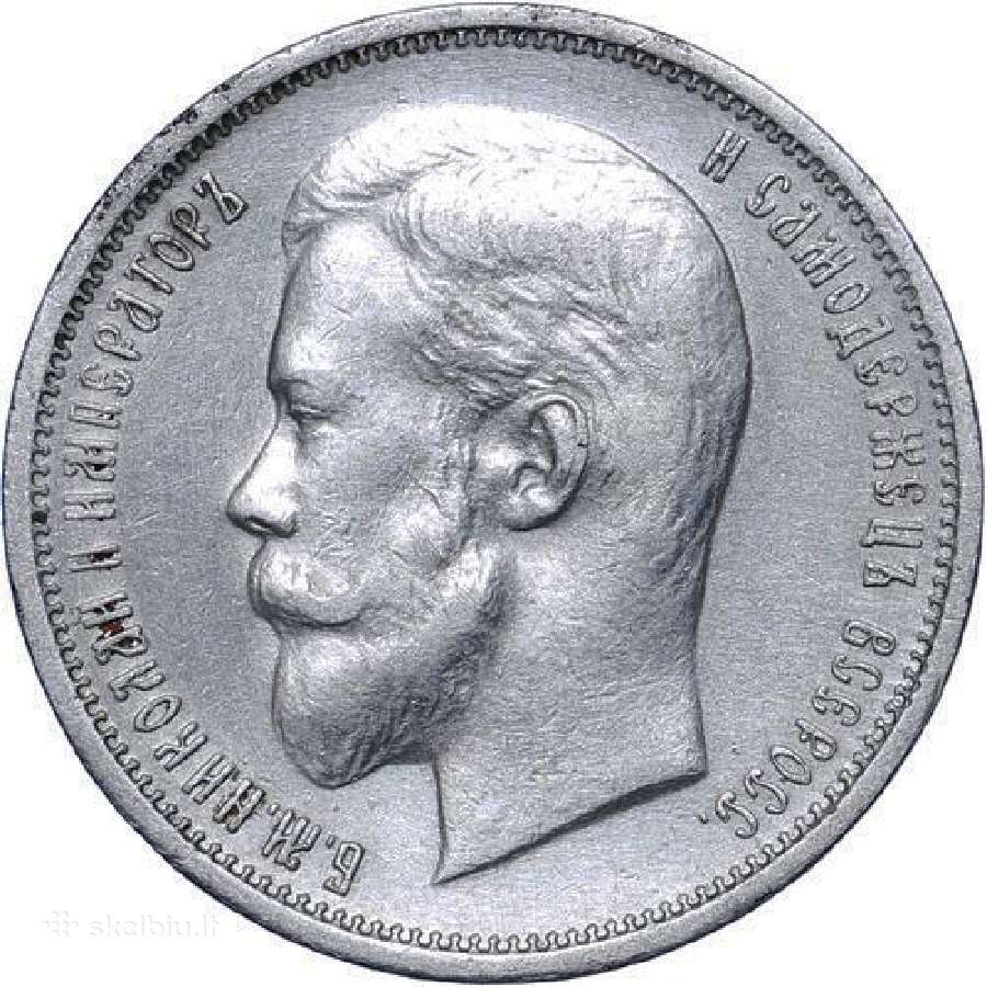 Ieškau carinės Rusijos monetų - nuotraukos Nr. 4