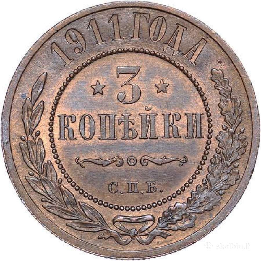 Ieškau carinės Rusijos monetų - nuotraukos Nr. 6