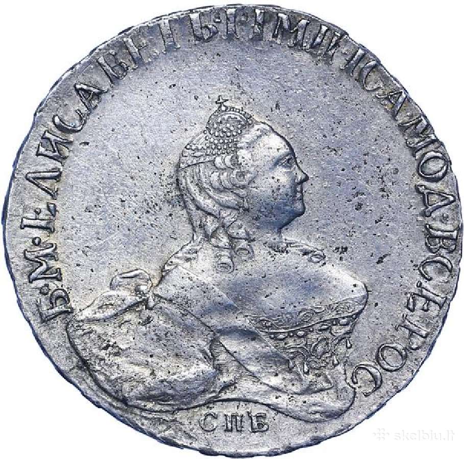 Brangiausiai perku carines monetas - nuotraukos Nr. 4