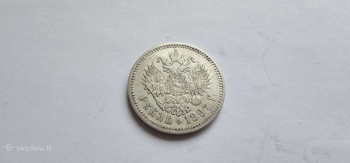 1897 rublis - nuotraukos Nr. 2