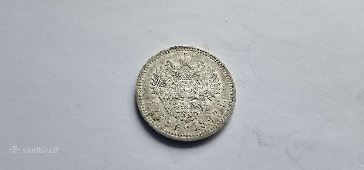 1897 rublis - nuotraukos Nr. 2
