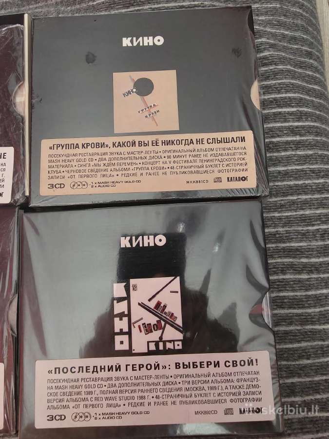 Kino kolekciniai trigubi box - nuotraukos Nr. 2