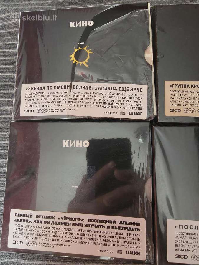 Kino kolekciniai trigubi box - nuotraukos Nr. 3