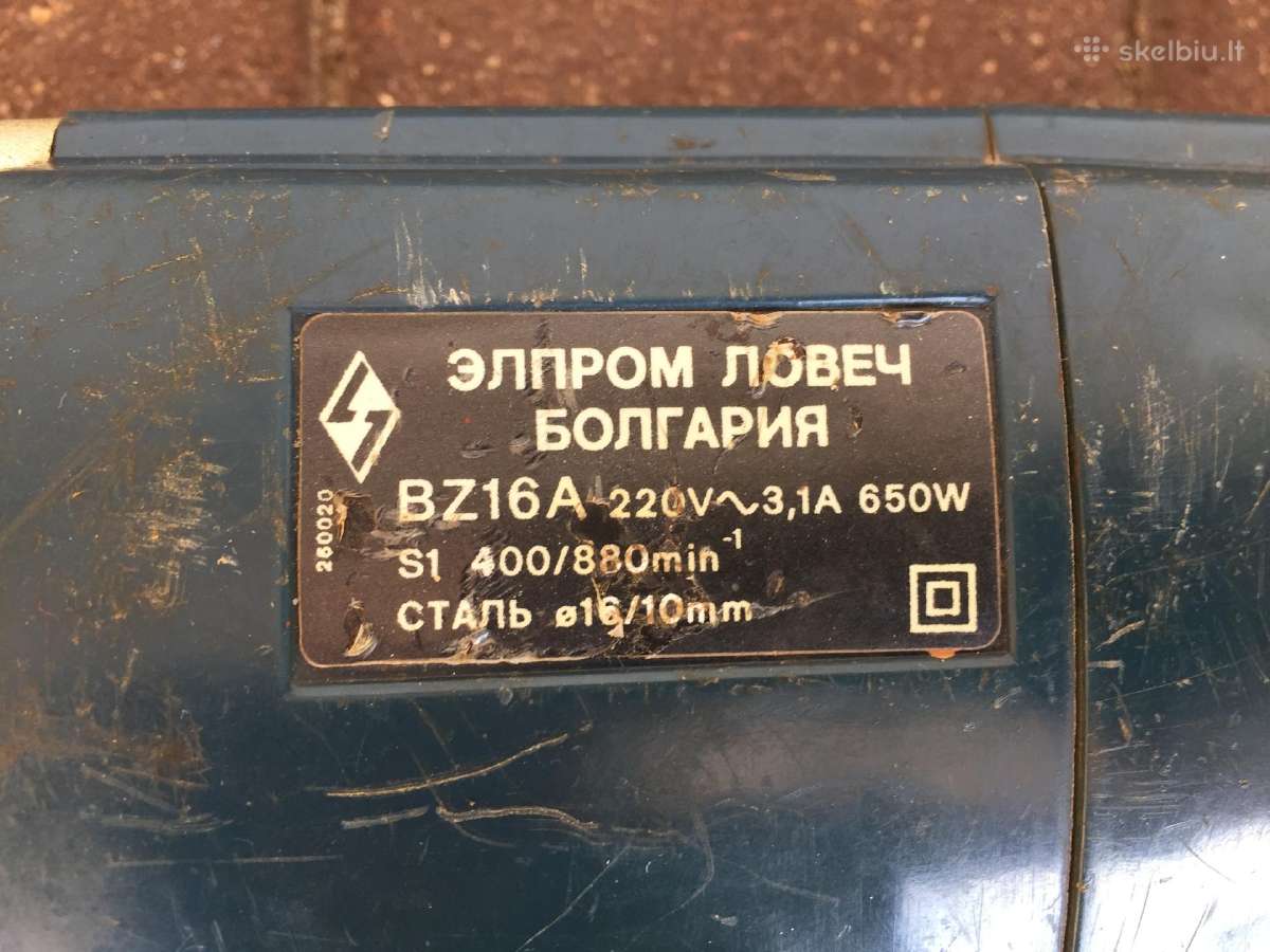 Elektrinis grąžtas 650w, griebtuvas 16mm - nuotraukos Nr. 2