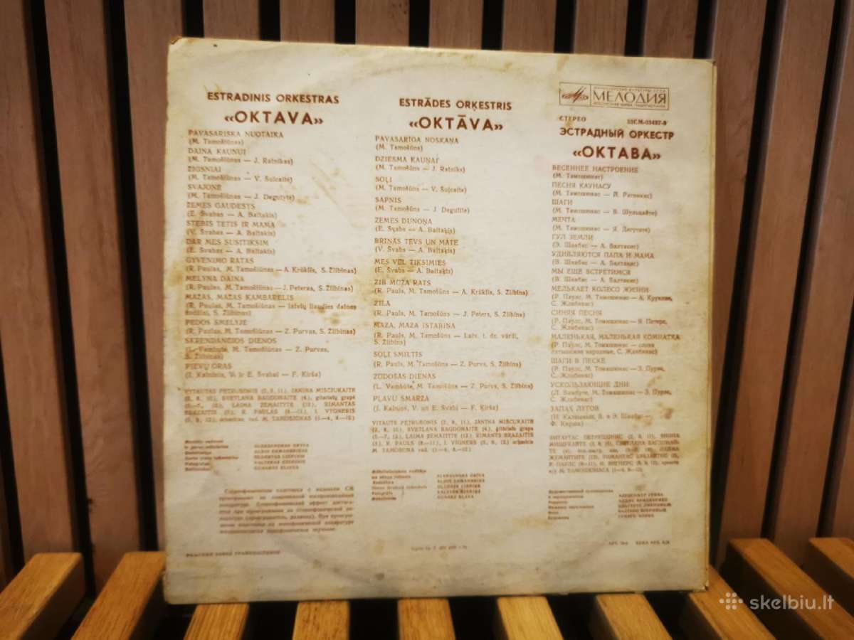 Plokštelę : Oktava "Oktava" Estradinė grulė - nuotraukos Nr. 2