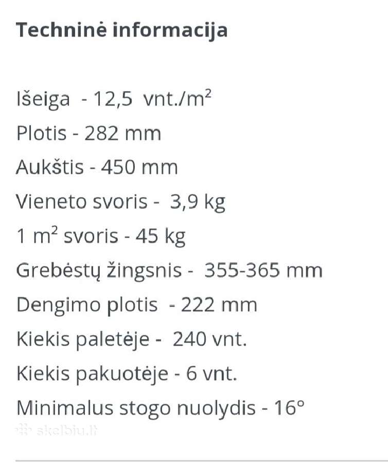 Parduodu čerpes - nuotraukos Nr. 3