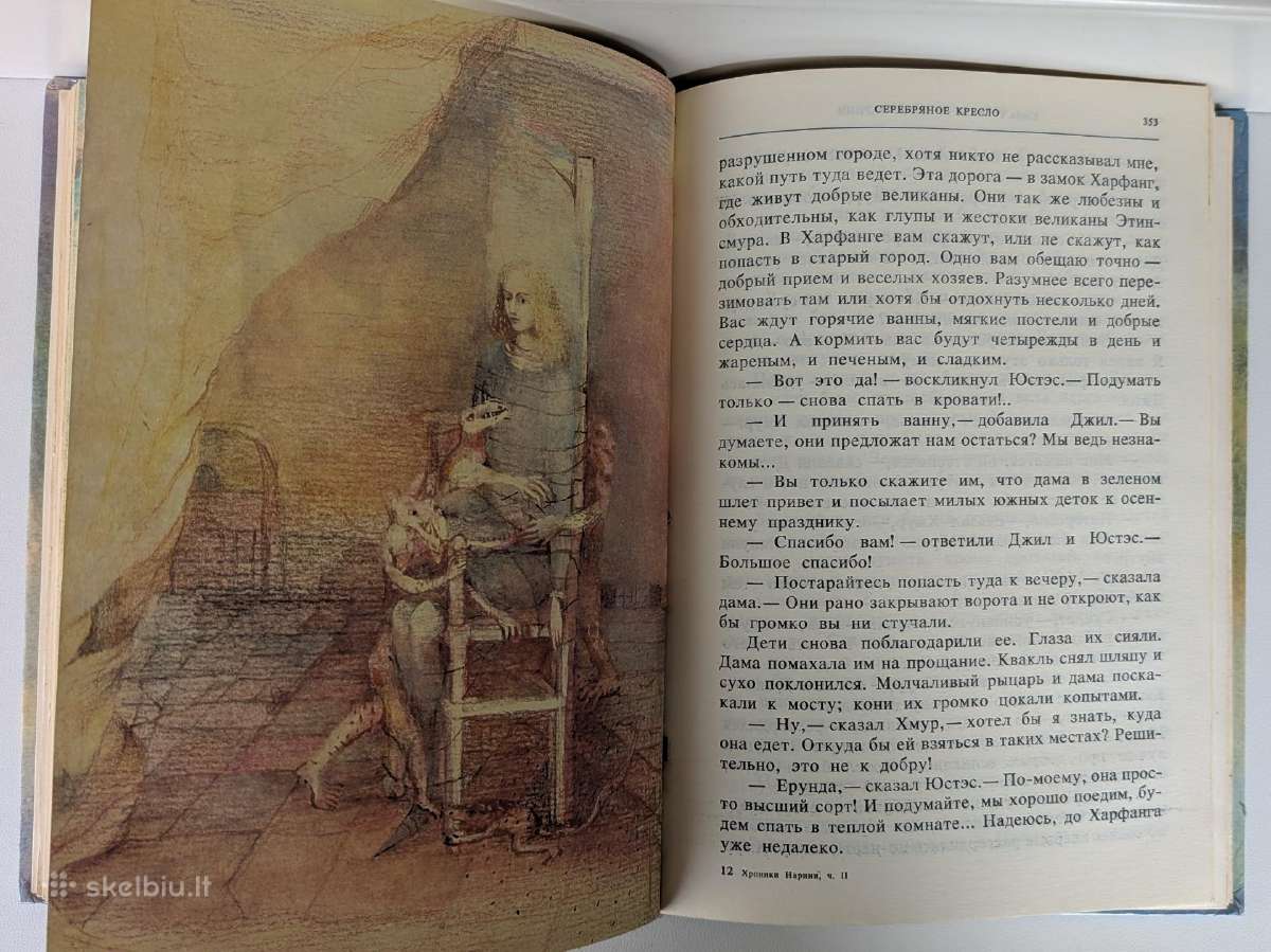 Narnijos kronikos (2 dalis) rusų k. C.s. Lewis - nuotraukos Nr. 6