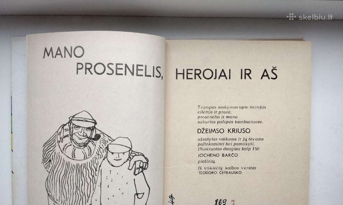 Mano prosenelis, herojai ir aš. 1989 m. leid. - nuotraukos Nr. 2