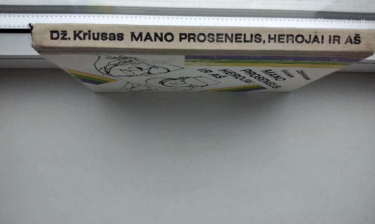 Mano prosenelis, herojai ir aš. 1989 m. leid. - nuotraukos Nr. 12