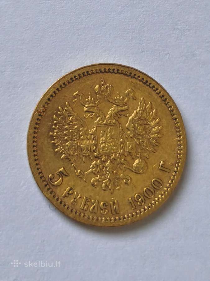 Auksinės Nikolajaus II monetos - nuotraukos Nr. 6