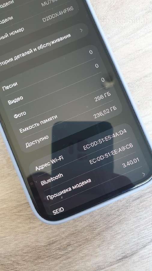 iPhone 15pro Max. 256gb - nuotraukos Nr. 6