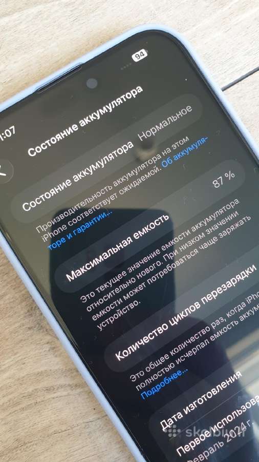 iPhone 15pro Max. 256gb - nuotraukos Nr. 7