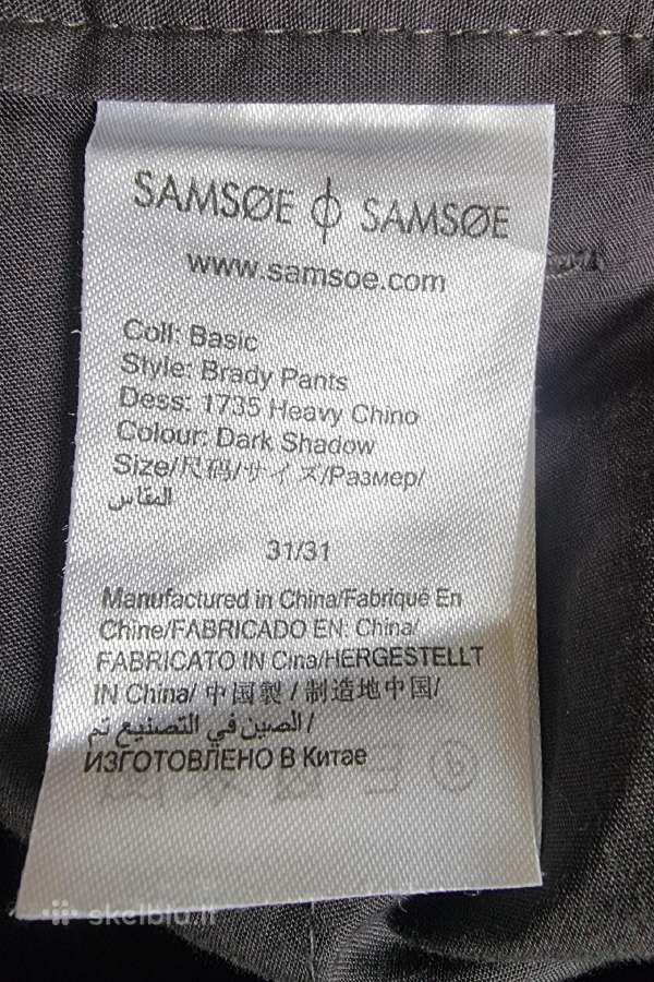 Puikios būklės Smart casual kelnės - nuotraukos Nr. 3